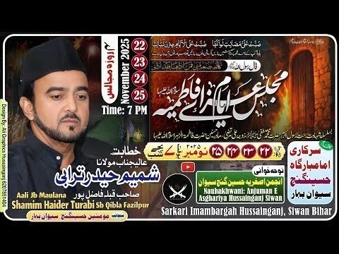 Ayyam Fatmiya Juloos 2025 Tabbot Fatima Zahra S W A Hussainganj Siwan Maulana Shamim Turabi Sb