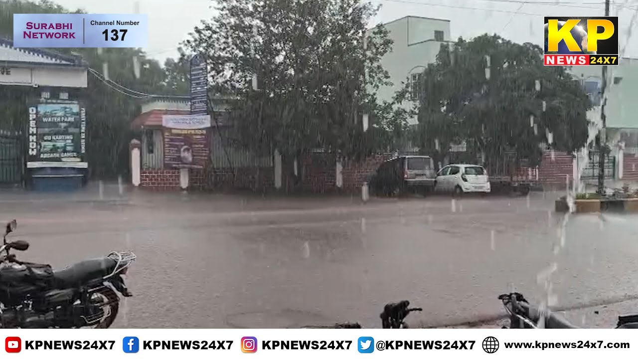Torrential rain in Bidar today, city roads turned into ponds