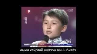 Alsad suugaa minii eej - ugtei