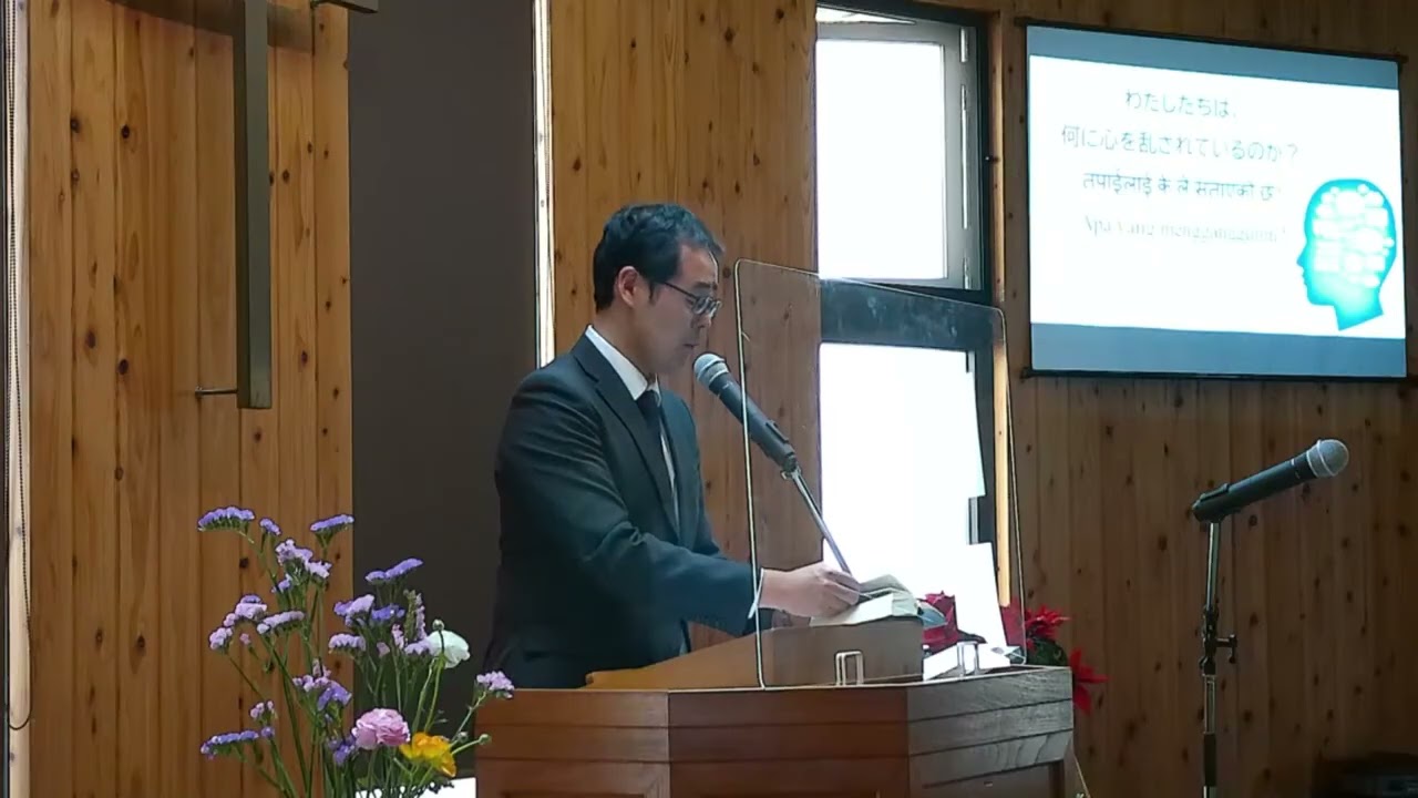 2026.02.22 かたえキリスト教会礼拝 三上梓共働牧師宣教「本当に必要なもの」（ルカによる福音書10章38-42節）