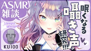 沙汰ナキアASMR - Nakia Ch.の配信のサムネイル画像