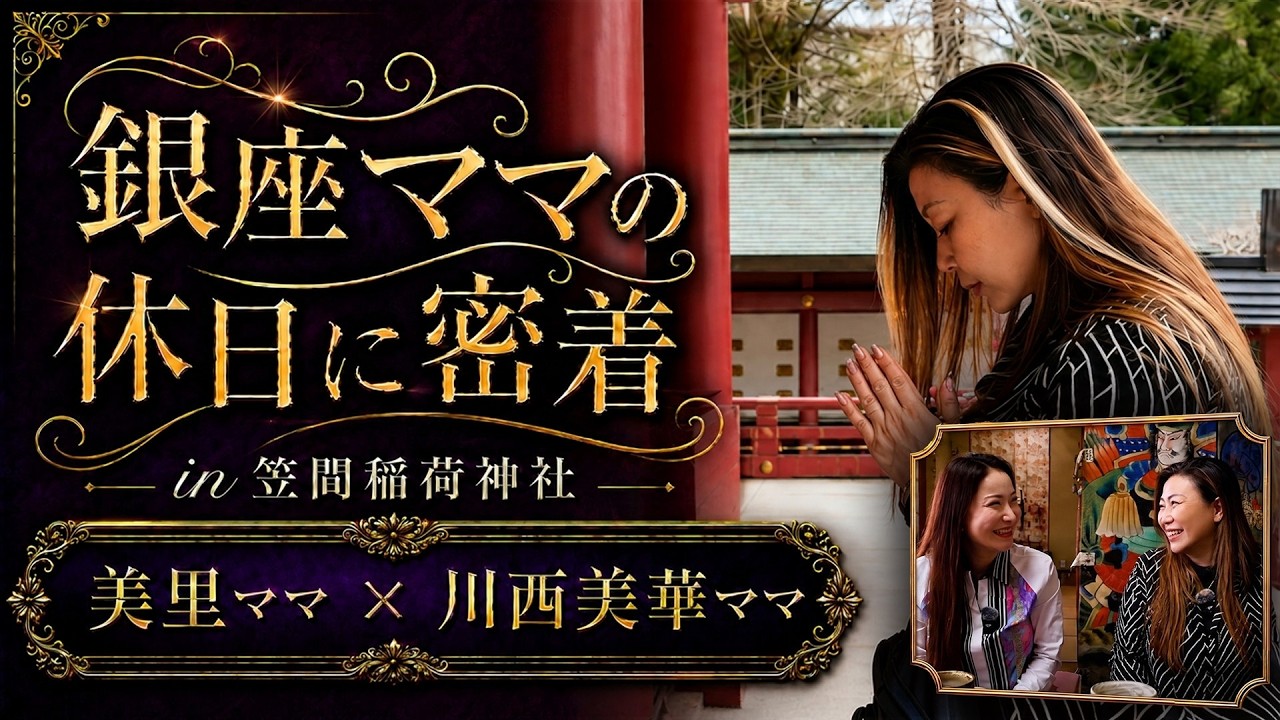 神社の正しい参拝の仕方って？日本三大稲荷【笠間稲荷神社】