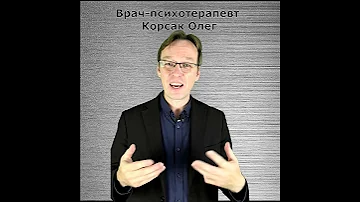 Глицин. Эффективен? Безопасен? Советы врача-психотерапевта.