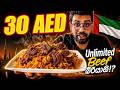 30 Dirham Beef Biryani | Budget Cooking Dubai | Unlimited Beef බිරියානි 😱🔥