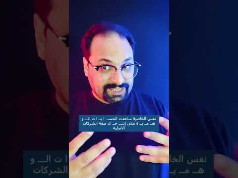 تويتر بلو خسر شركات مليارات في ساعات