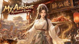 💥【New】【Multi Sub】My Ancient Restaurant Empire EP1-51#anime #animation screenshot 1