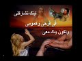 66 ليتك تباركني