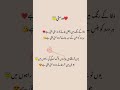 Urdu Poetry New Video Dosti Please Subscribe For More Dosti Urdupoetry