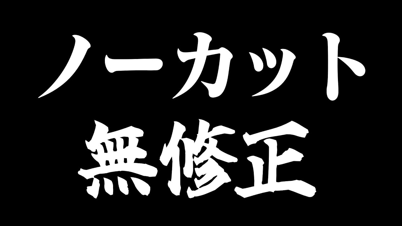 【選挙妨害大荒れ】萩生田光一公式チャンネルでカットされた妨害シーン含む最終演説ノーカット版!黒幕はいったい・・【2026年2月7日 八王子駅北口 応援弁士 櫻井よしこ】
