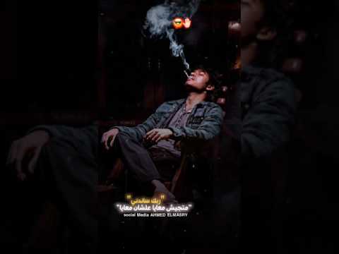 متجيش معايا علشان معايها ربك ساندنى أخوات سيكادا سفاح ديب ويب حالات واتس سيكادا 3301 خالد