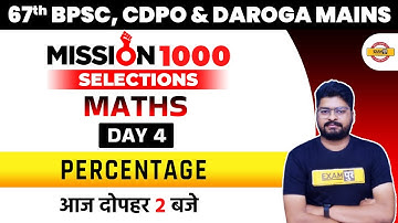 67th BPSC/CDPO Maths Classes | Maths Percentage | Bihar Daroga Mains Math Class/Maths By Nishant Sir