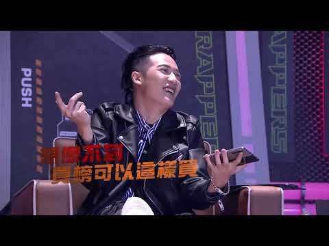 《大嘻哈時代》 EP11預告 線上歌手 精彩合作賽開打！｜MTV