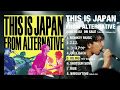 THIS IS JAPAN  「FROM ALTERNATIVE」【アルバムダイジェスト映像】