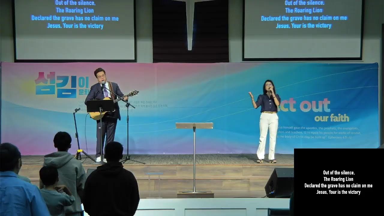New Life Baptist Church of Atlanta (2025.9.07)