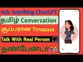 ரகசிய Android Tricks In Tamil-மொபைல் டிப்ஸ் & ட்ரிக்ஸ்