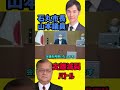 【石丸市長vs安芸高田市議会】ヤバすぎる議員達を論破します!