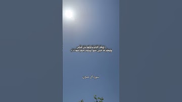 سورة آل عمران ، تلاوة من صلاة الجمعة ٢٠ ربيع الأول ١٤٤٧ هـ ، جامع سلمان الفارسي في الرياض 🕌🩵🌿.