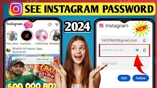 How To See Your Instagram Password If You Forgot It (2024) | Find Your Instagram Password