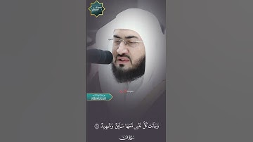 #بندر_بليلة #سورة_ق #الحرم_المكي #لقطة_من_الحرم_المكي #اجر_لي #قرآن #الفجر