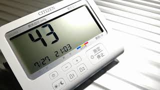 血圧測定 CHU703 | 2020年7月27日