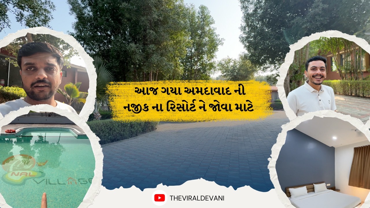 Aaj Gaya Amdavad Ni Najik Na Resort Ne Jova Mate
