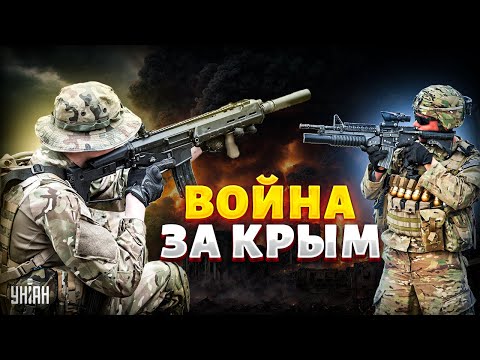 Борьба за Крым - Украина побеждает! Небесный щит РФ разбит: армия в ловушке, спасения НЕТ