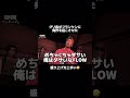 グリ長vs FRANKEN /NEO GENESIS vsアヴァンギャルド学園#日本語ラップ #マジでそうさ #mcバトル #グリ長 #hiphop #即興ラップ