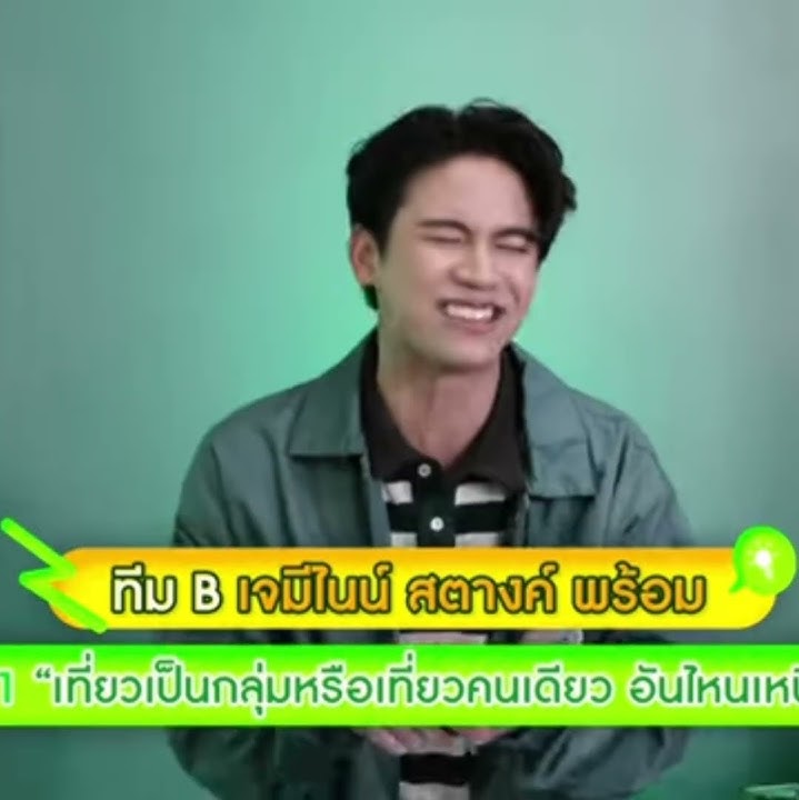 That's my boy ❤️‍🔥 #satangwinny #winnysatang #satangks #winynny