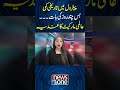 #PetrolPrices #FuelPriceDrop #BreakingNews #PakistanNews #OilPrices #GlobalMarket