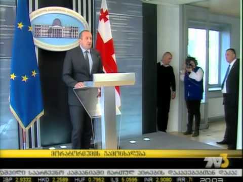 მორატორიუმის გამოცხადება