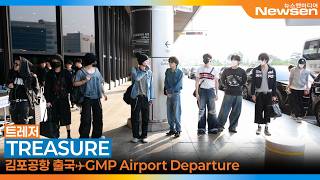 트레저, 김포국제공항 출국✈️'TREASURE' GMP Airport Departure 2026.6.30 Newsen