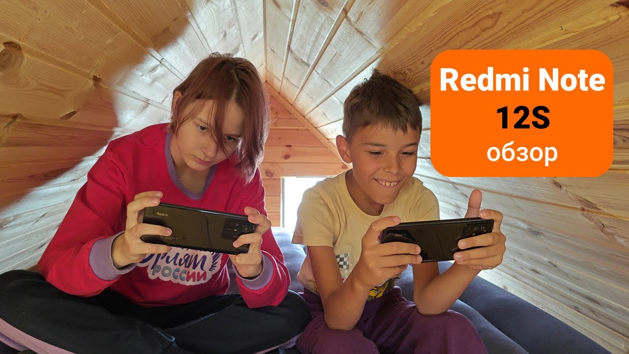 Redmi Note 12S