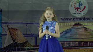 Анна Краснова, 8 лет. Россия (С. Павлиашвили)