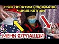 ЭРСИЗ ХОТИННИНГ АТИЛМАГАН ДАРДЛАРИ 2020 (Охунов тв)