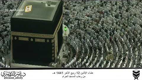 ( إِنَّا أَنْزَلْنَا إِلَيْكَ الْكِتَابَ بِالْحَقِّ) تلاوة في غاية الجمال للشيخ ياسر الدوسري