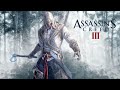 Обзор игры: Assassin`s Creed III (2012)