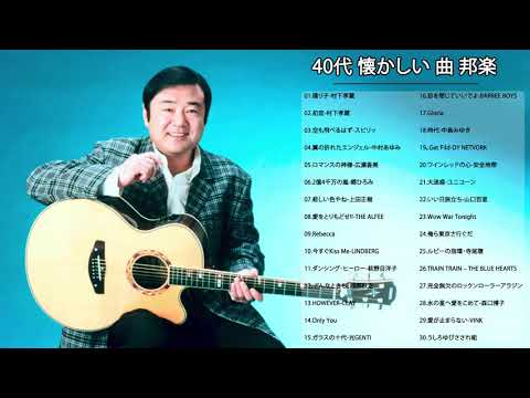 Best Japanese Songs