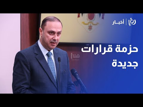 وزير الاتصال يكشف تفاصيل حزمة الجمارك الجديدة وتأثيرها عليكم