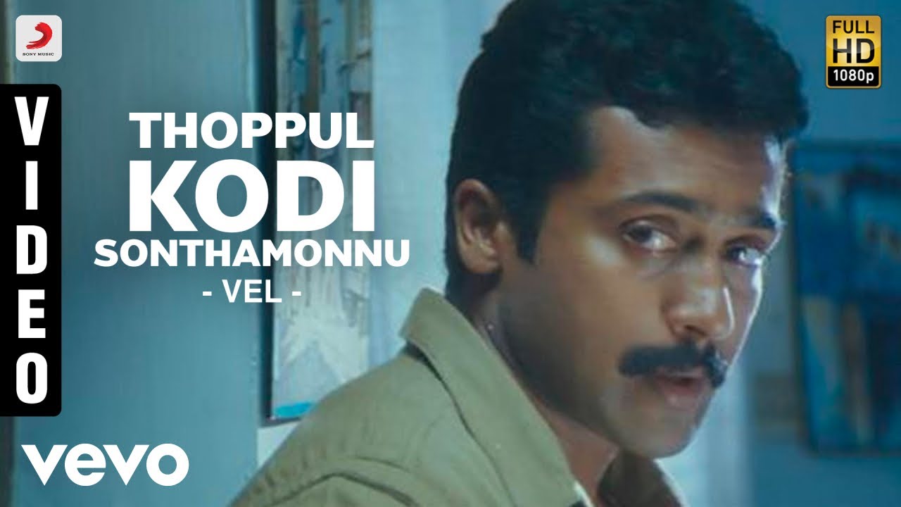 Thoppul Kodi Sonthamonnu