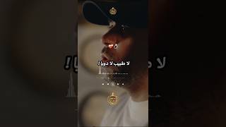 l'anfini l'amour #bilalsghir #aghani #music #foryou #pourtoi #rai #song #top10