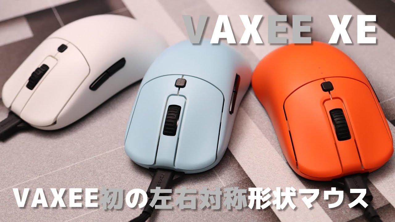 即発送可能 新品未使用 爆買い VAXEE ブラックWireless vaxee 無線