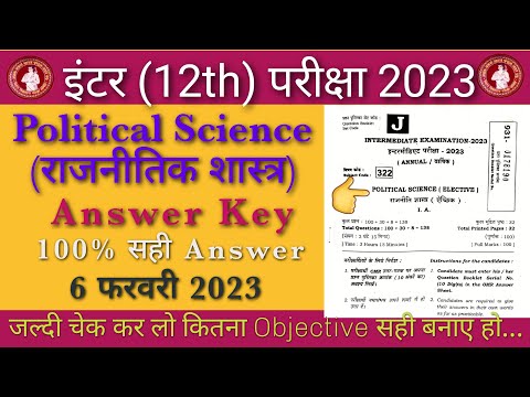 12th Political Science