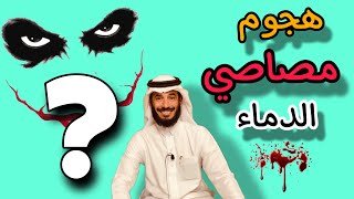 | 265 | بعد الدمار الشامل طلبوا  المسامحه بكل بساطه فكان الرد قاسي بحجم الدمار | قصص عجيبه