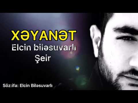 Elcin Bilesuvarli - XəyanəT Super qəmli şeir