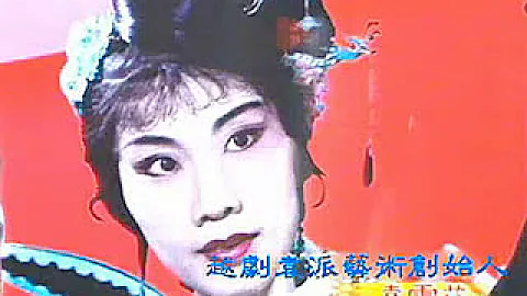 越劇四大名旦袁雪芬傅全香戚雅仙王文娟唱腔欣賞 Chinese Yue Opera - 天天要聞