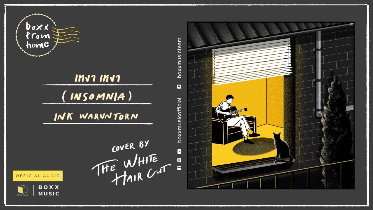 เหงา เหงา - THE WHITE HAIR CUT ( ORIGINAL by INK WARUNTORN )