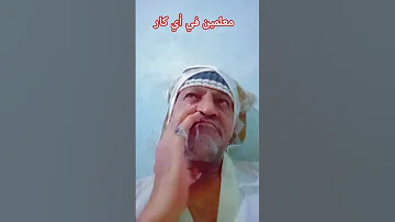 معلمين في أي كار Shorts 