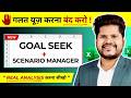 🖐️ Don’t Use Excel Goal Seek & Scenario Manager Without Watching This!