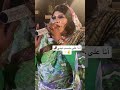 إنصاف مدني أنا علي حسب نيتي اغاني سودانية 2025 نبض النغم Nabd Alnagham 