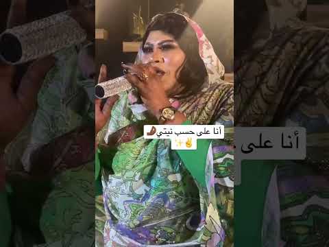 إنصاف مدني أنا علي حسب نيتي اغاني سودانية 2025 نبض النغم Nabd Alnagham